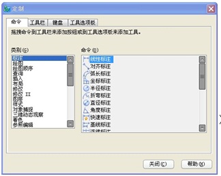 中望CAD+教程之工具选项板3