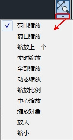 AutoCAD2013缩放视图如何使用1