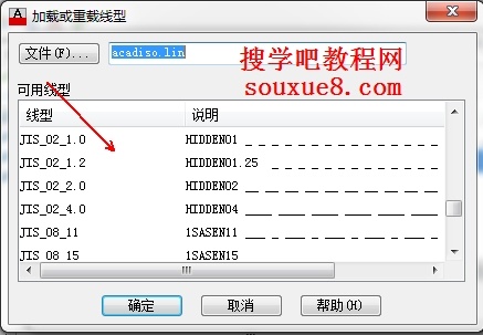 AutoCAD2013修改图层设置4