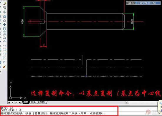 用AUTOCAD制作锣丝钉3