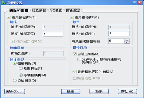 中望CAD之轴测绘制万向联轴节1