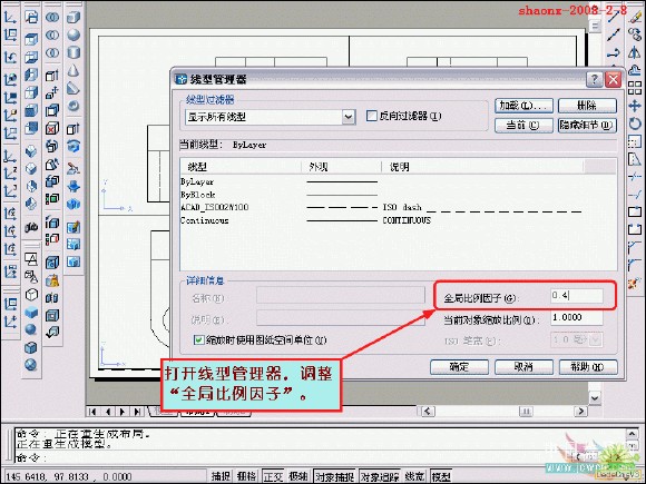 如何在CAD中将三维实体转换为三视图39