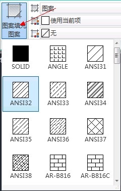 AutoCAD2013填充图形实例详解5