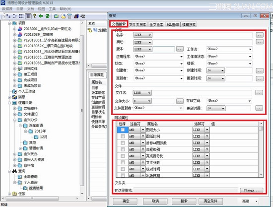 巧用浩辰CAD协同管理图档搜索功能提高图纸复用率2