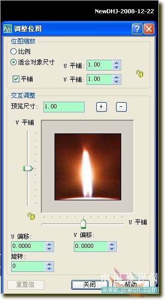 AutoCAD制作温馨圣诞烛光的渲染方法25