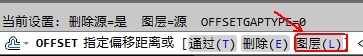 AutoCAD2013偏移对象实例详解16