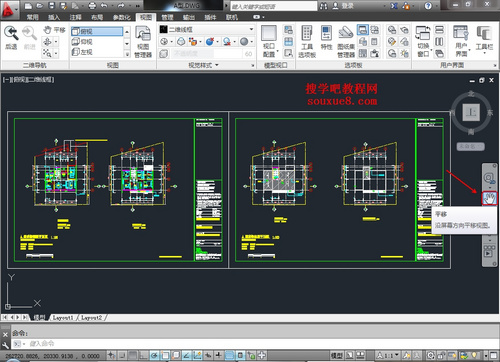 AutoCAD平移视图使用1