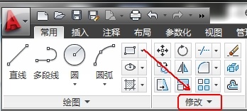 AutoCAD2013打断对象实例详解2