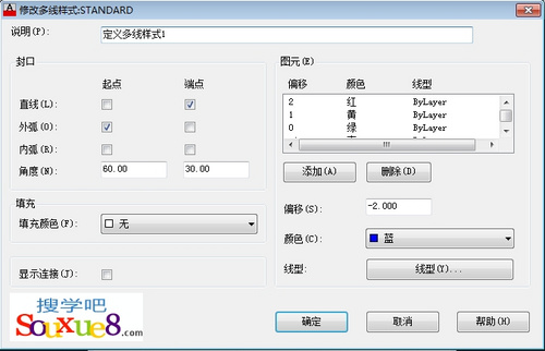 AutoCAD2013多线工具绘制多线1