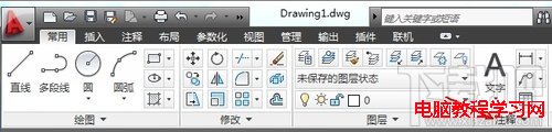 AutoCAD2013如何定义文字样式1