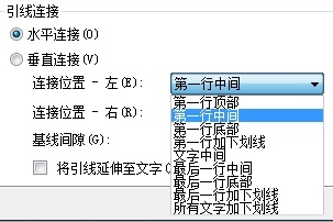 CAD多重引线样式对话框使用讲解4