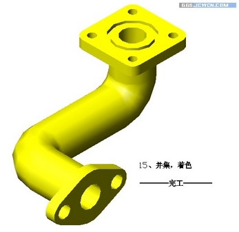 Auto CAD制作弯管1