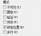 AutoCAD2013块属性使用实例4