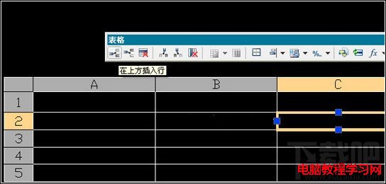 AutoCAD2008如何对表格进行编辑7