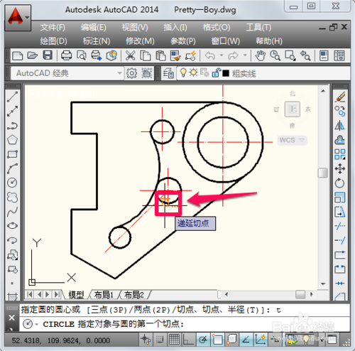 cad圆弧怎么画?cad圆弧画法10