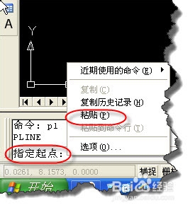 如何利用EXCEL在AUTOCAD里绘制任意曲线、折线?4