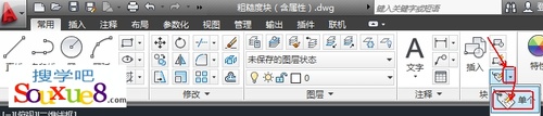 AutoCAD2013设置块属性实例2