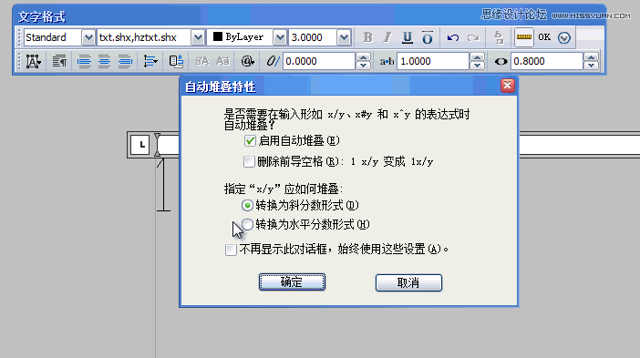 CAD经验分享之中望CAD2012抢先看5