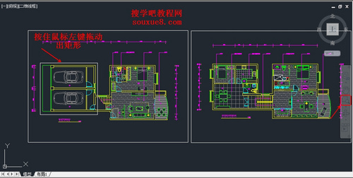 AutoCAD2013缩放视图如何使用6