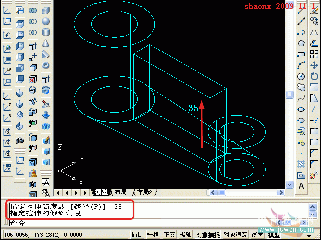 AutoCAD拉升、移动、倒角三维建模命令介绍8