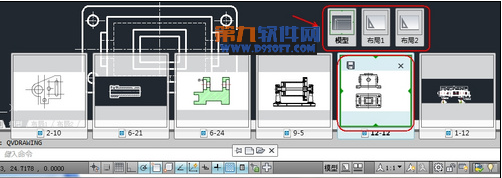 AutoCAD快速查看图形按钮3