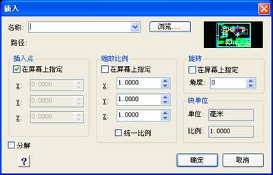 浩辰机械4个问题的解决方法4