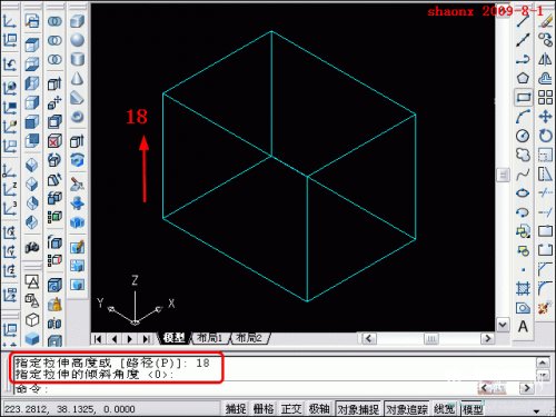 AutoCAD三维建模教程：拉升、差集、倒角5