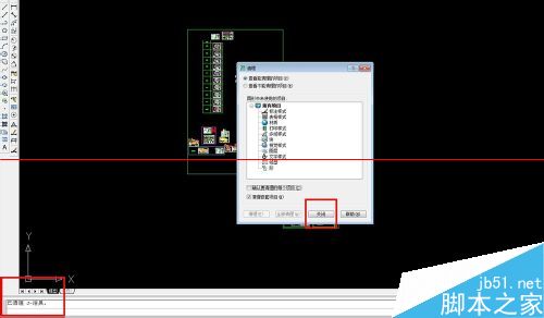 CAD图纸太大占内存导致打开后电脑卡怎么办？9