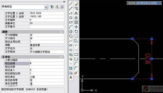 AUTOCAD如何制作锣丝钉15