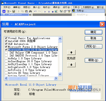 怎样运用AutoCAD连接excel进行数据绘图3