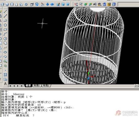 AutoCAD制作精致的三维鸟笼27