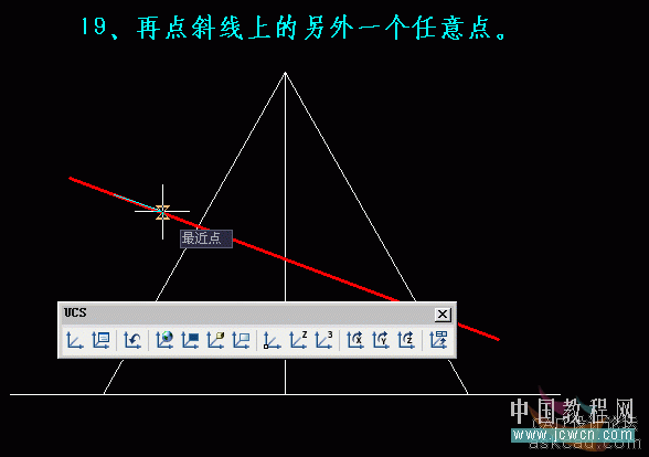 AutoCAD三维实体入门教程：关于剖切的知识详解19