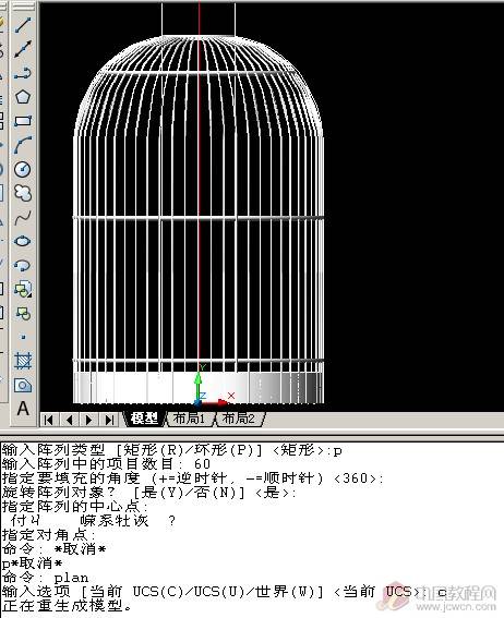 AutoCAD制作精致的三维鸟笼28