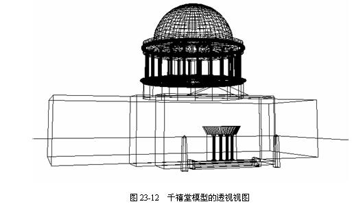 如何定义透视视图与场景1