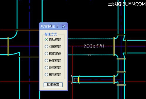 浩辰CAD暖通2013专业风管的标注技巧1