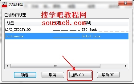 AutoCAD2013修改图层设置3