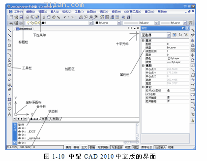 中望CAD教程之绘图单位2