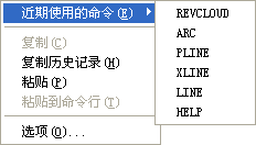 CAD基本操作技巧2