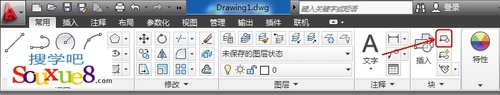 AutoCAD2013块用途及创建方法2