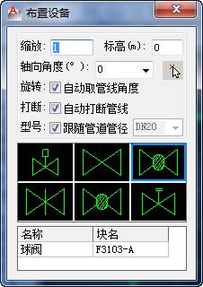 浩辰暖通之旅：分户计量阀门功能介绍1