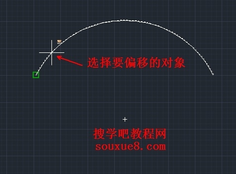 AutoCAD2013偏移对象实例详解11