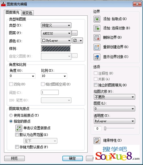 AutoCAD2013填充工具实例详解4