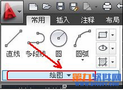 AutoCAD绘制构造线的方法1