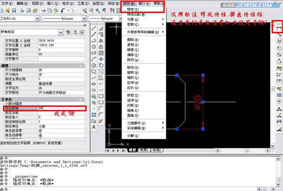 AUTOCAD如何制作锣丝钉14