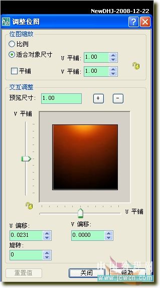 AutoCAD制作温馨圣诞烛光的渲染方法27