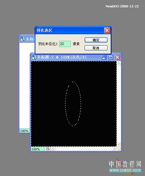 AutoCAD制作温馨圣诞烛光的渲染方法20