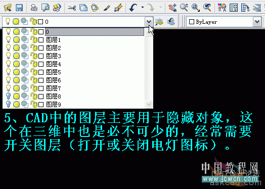 AutoCAD制作温馨圣诞烛光的渲染方法5