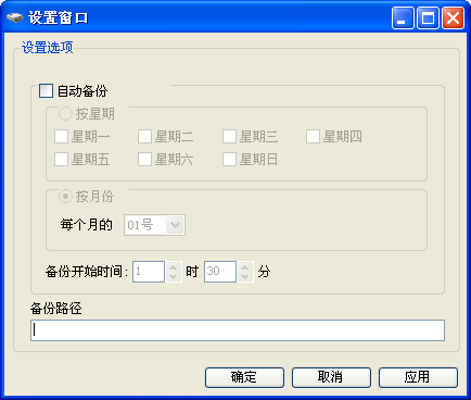 浩辰CAD技巧：数据库备份与还原3