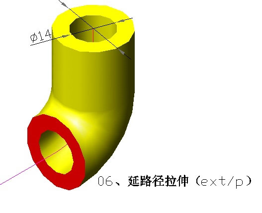 AutoCAD实例教程:制作三维弯管8