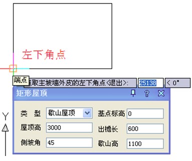 浩辰CAD建筑教程之歇山屋顶绘制5